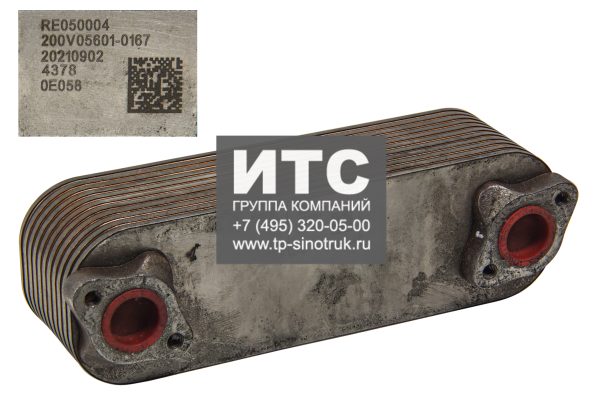 Радиатор масляный (теплообменник) SITRAK 200V05601-0167