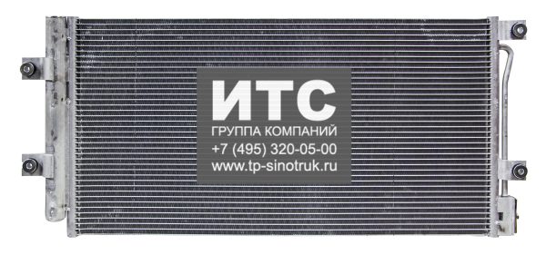 Радиатор кондиционера Sitrak C7H MC13 8х4 6х4 712W61942-0642