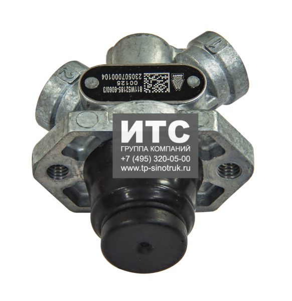 Клапан трехходовой регулирующий SITRAK (C7H MAX) 811W52185-6060
