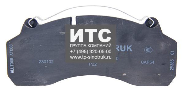 Колодки тормозные дисковые с установочным комплектом WG9100444150