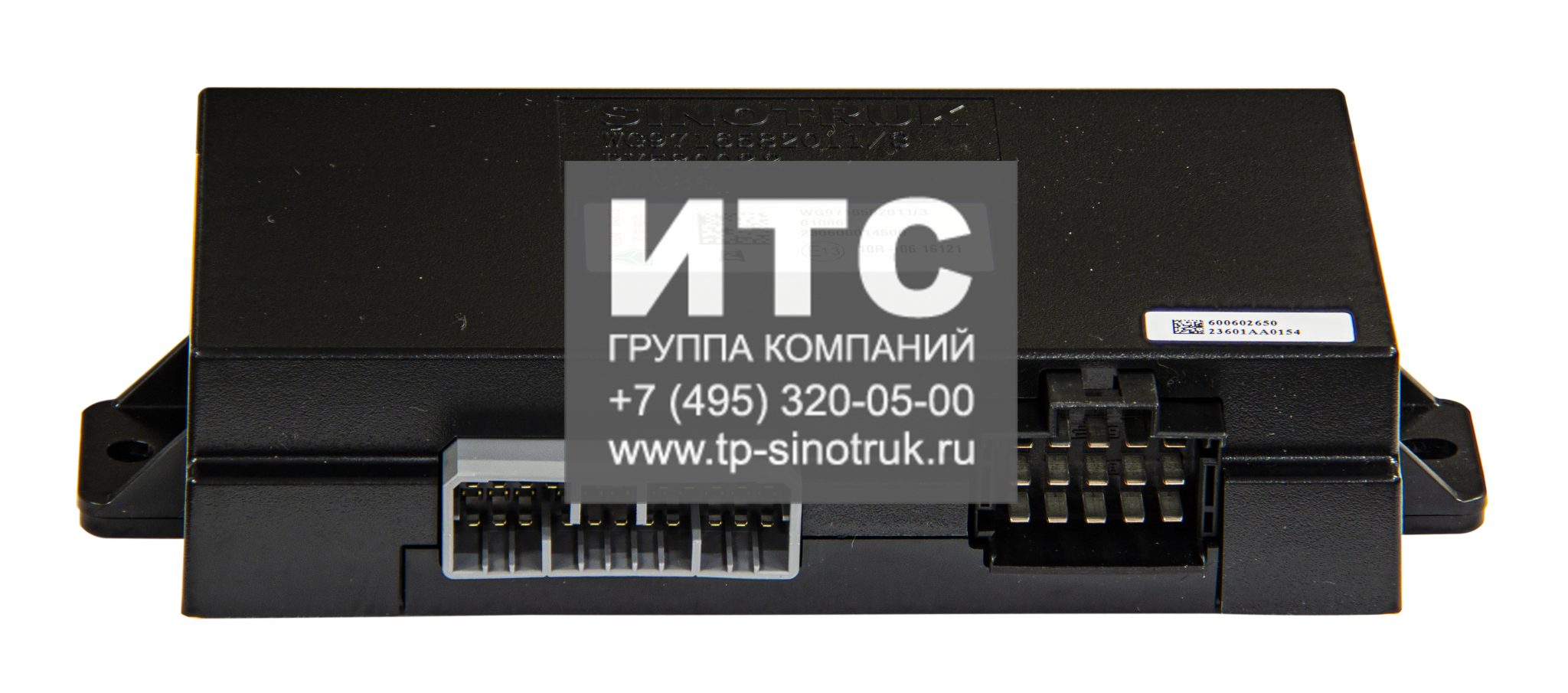 Камаз 5490 значки на приборной панели. Бортовые диагностические средства. Ошибка bcu ситрак. Ошибка bcu ситрак. Ошибка bcu ситрак.